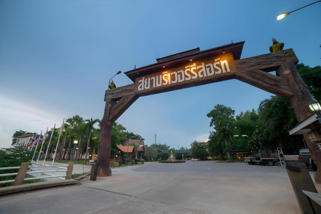 Siam River Resort Chaiyaphum Ngoại thất bức ảnh