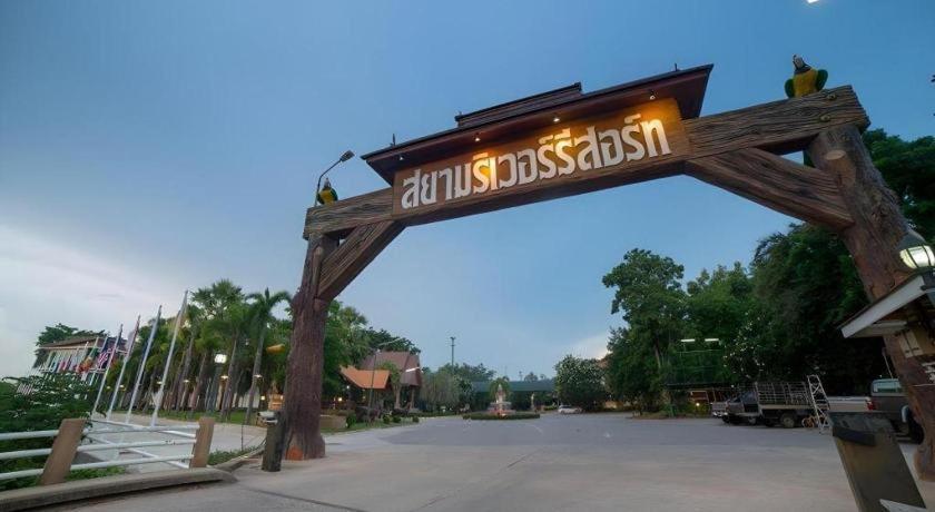 Siam River Resort Chaiyaphum Ngoại thất bức ảnh